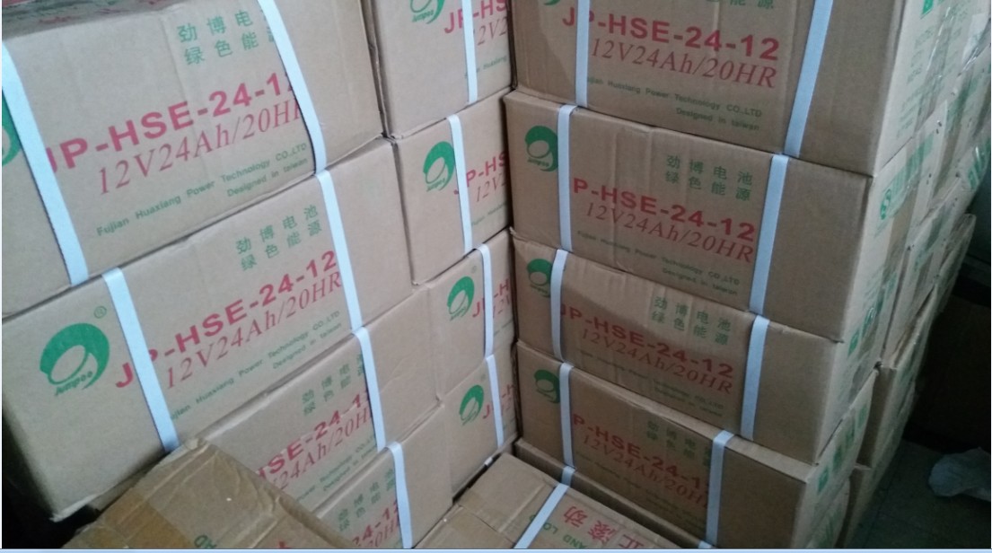 JP-HSE-17-12